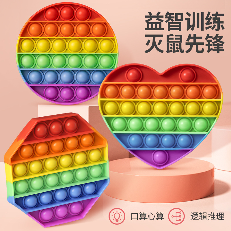 Baby early teaching Rainbow Sesselle 1 - 2 year old baby digital cognitive fine action press plate toys