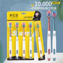Ultra-soft confinement toothbrush high-end soft-bristle adult toothbrush household wide-head 10000-bristle toothbrush gum protection deep cleaning for adults