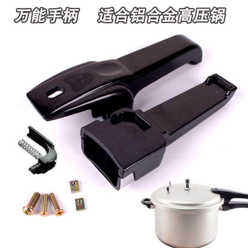 Through the high pressure cooker handle pressure other its pressure cooker handle accessories handle pot handle 16-32C with M