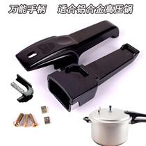 Through the high pressure cooker handle pressure other its pressure cooker handle accessories handle pot handle 16-32C with M