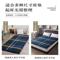 (Protective Cover) Mattress Cover Student Dormitory Upper and Lower Bunk 90x2 Dust IQY00 Mattress Quilt Cover Double Bed Cover
