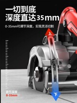 Cutting machine for household stone multi-functional portable woodworking machine electric saw groove high-power metal tile marble machine