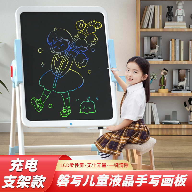 Panxie Children's Drawing Board Stand-Type Home-Use Lcd Writing Tablet Painting Small Blackboard Graffiti Lcd Drawing Board Writing Board