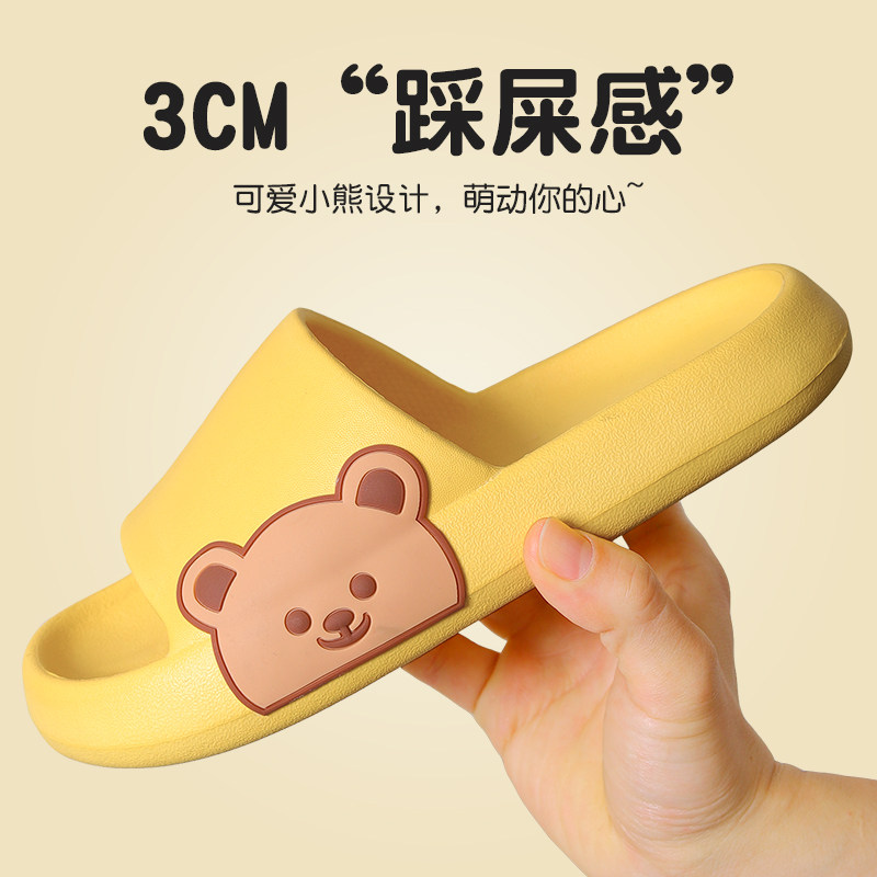 Stepping on feces feeling slippers female summer thick bottom home bathroom bath anti-slip deodorant home home men's sandals couples