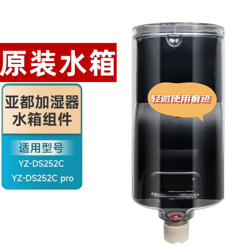 humidifier assembly Latest Top Selling Recommendations | Taobao
