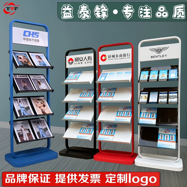 Товары от 佛山益泰锋展示器材厂