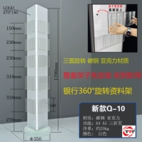 Q-10/White Bank Luxury, вращение на 360°