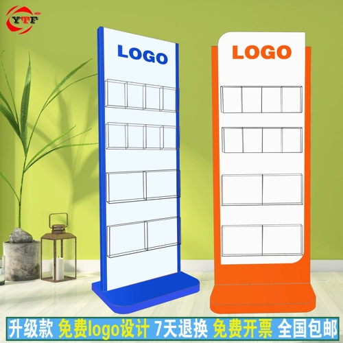 Металлическая акриловая газетная стойка стойка журнала столовая вертикальные книги и информационные журналы Информационная подставка для рекламной выставки подставка для складной подставки для складной страницы