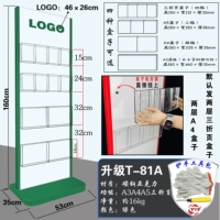 Т-81А/зеленый модернизированный разделенный акрил