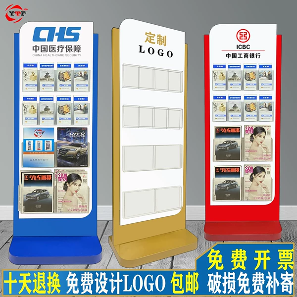 Товары от 佛山益泰锋展示器材厂