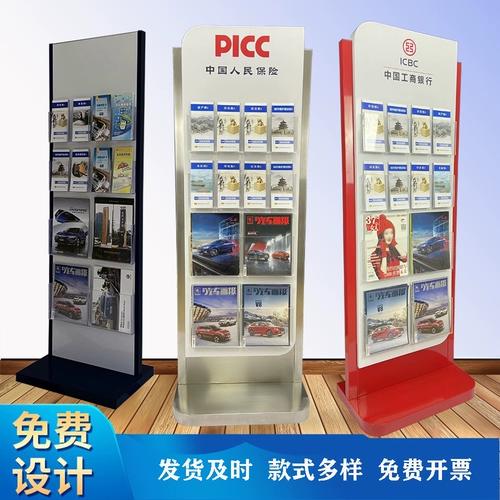 Металлическая акриловая газетная стойка стойка журнала столовая вертикальные книги и информационные журналы Информационная подставка для рекламной выставки подставка для складной подставки для складной страницы