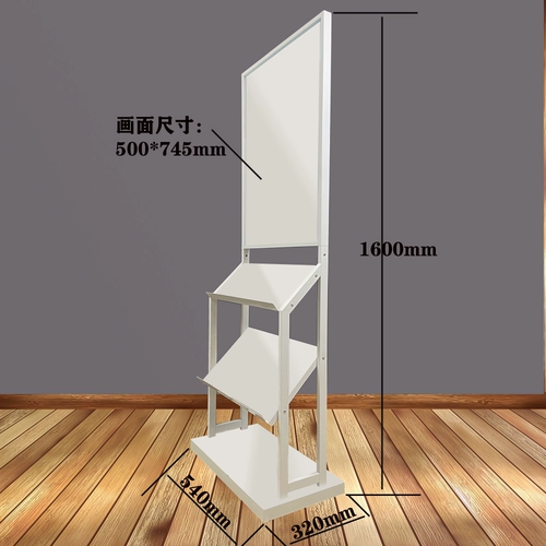 Постерные стойки посадки посадки, размещение пропагандистского укрытия