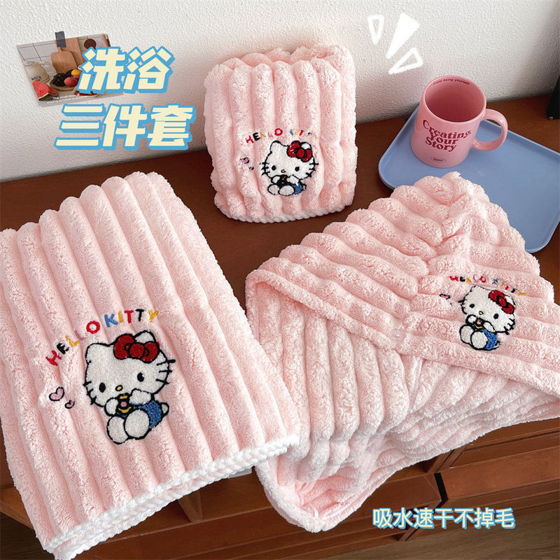 Kt Cat Bathing Three-Piece Set for Home Use, Cute Hair Drying Cap, Shower Cap, Coral Fleece Quick-Drying Head Towel, Dormitory Large Bath Towel