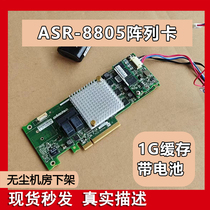 Adaptec RAID array card Microsemi ASR-8805 12Gb s 1GB cache 81605ZQ