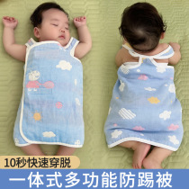 Baby sleeping bag summer thin baby sleeping belly protection artifact childrens anti-kick bellyband gauze to prevent cold