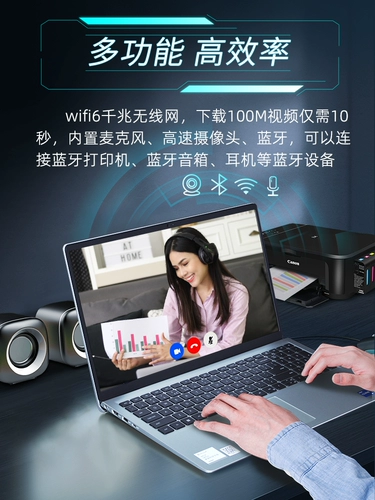 Dell Dell Core I5 ​​Independent Light All -Round Student