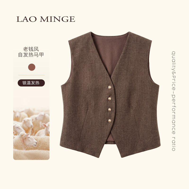 Laominge 【Old Money Puff-Like Warmth and Heat Retention】Minimalist Wool Vest Jacket Mjdlz26107572