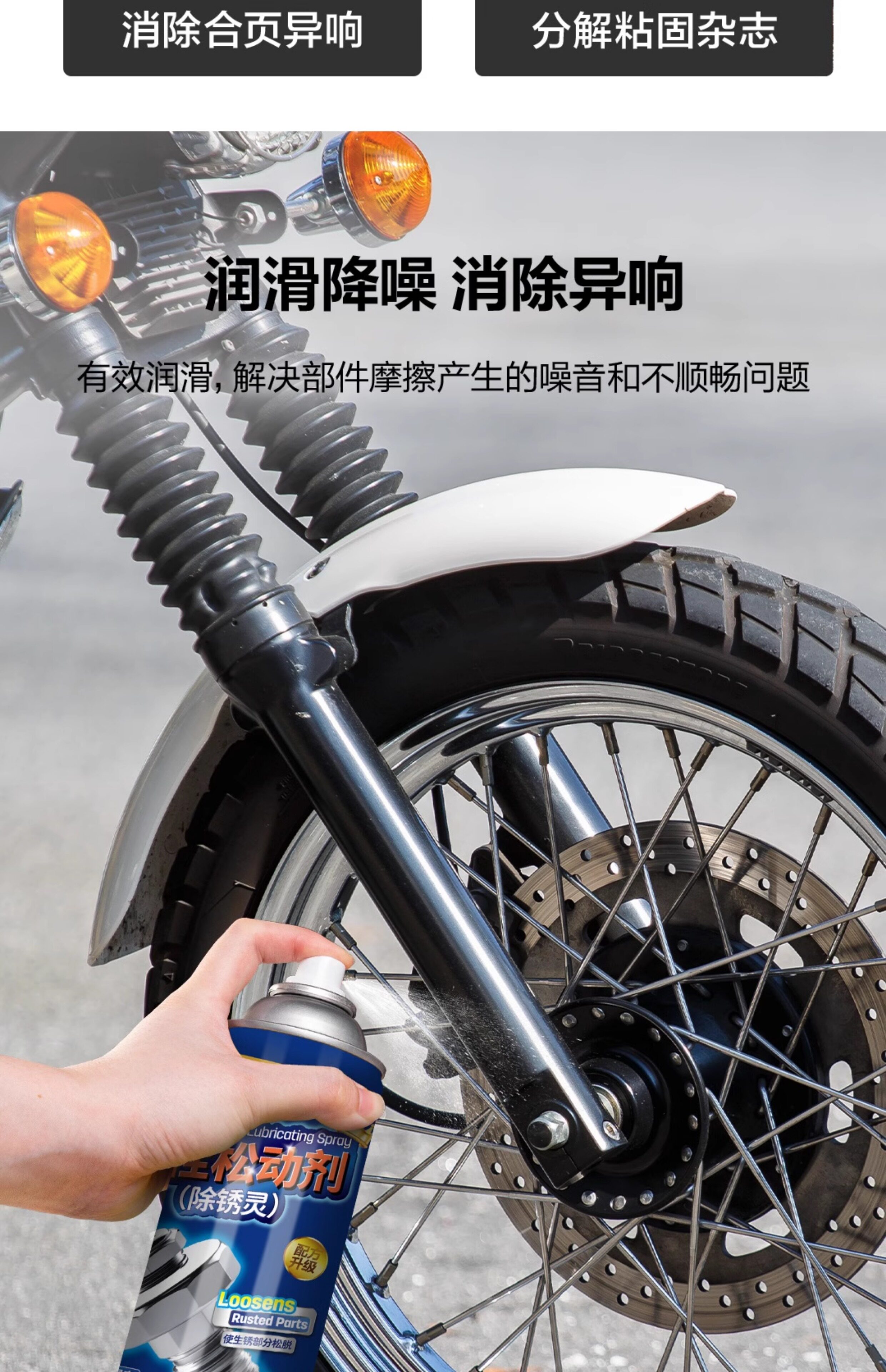 Powerful Rust Remover Lubricant Anti-Rust Oil Cleaning Strong Rust Remover for Screws Bolts Frame Cleaning