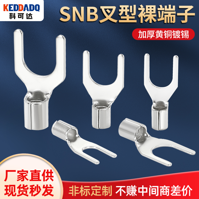 SNB1 25 5 5 5 5 5 5-3-5-6-8 Cold pressed wiring bare end head opens copper nose wire ear cold pressure