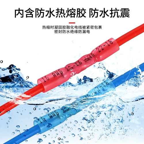 Термическая сжимающая труба BHT соединяет артефакт Терминал Кермиарс Кермиарс