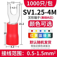 SV1.25-4M (1000)
