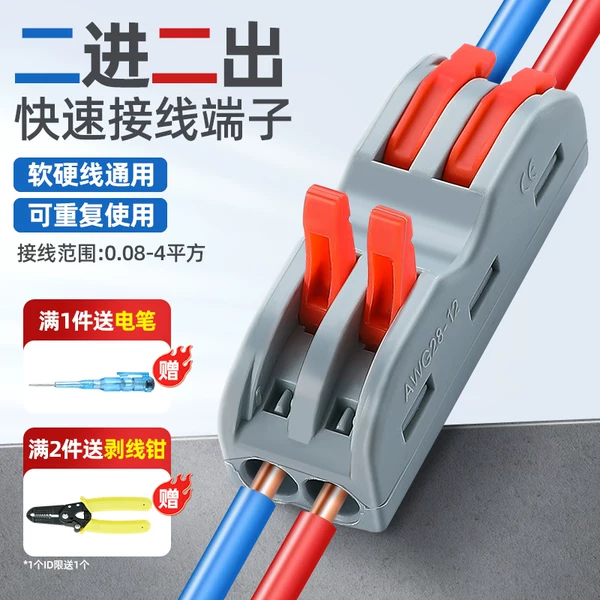 Товары от 可达电气科技