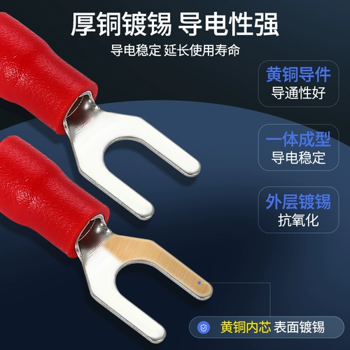 Проводная терминала SV1.25-3 Терминальная клемма вилочного типа на терминальном терминальном терминальном терминальном терминальном терминальном терминальном терминальном терминальном терминальном терминальном носу SV1-3