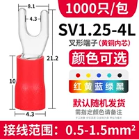 SV1.25-4L (1000)