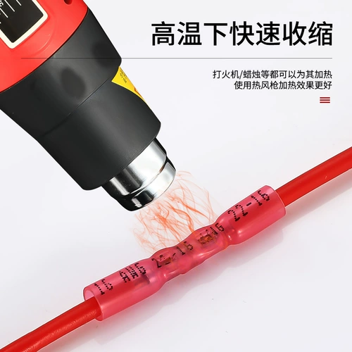 Термическая сжимающая труба BHT соединяет артефакт Терминал Кермиарс Кермиарс