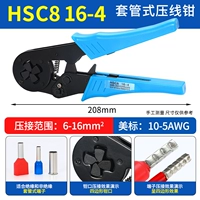 HSC8/16-4 (четыре щипца)