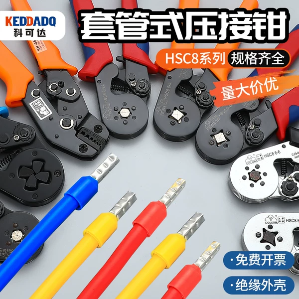 Товары от 可达电气科技