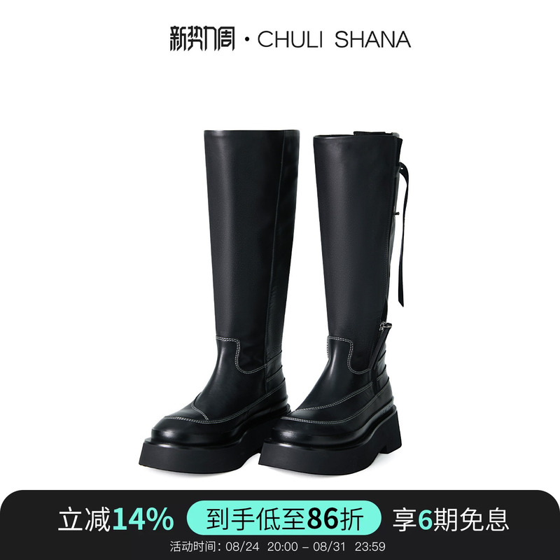 Li Jia Ge's Same Style Chuli Shana【Muchuan】26 New Round-Toe Long Boots High Boots Riding Boots for Women Li Jia Ge's Same Style Chuli Shana【Muchuan】26 New Round-Toe Long Boots High Boots Riding Boots for Women