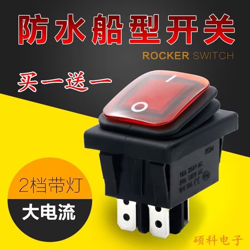 Jiudingwang Commercial High-End Kitchenware Stove Ignition Waterproof Power Switch Gas Steamer Stove Noodle Bucket Accessories
