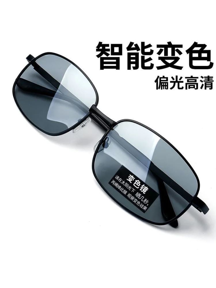 mắt kính phượt Kính râm Baodao dành cho nam giới, kính râm đổi màu phân cực đặc biệt dành cho lái xe và câu cá chống tia cực tím Giang Tô dành cho lái xe kính phượt kính thể thao 