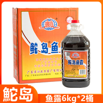 Tuodao fish sauce 6kg barrel full box seasoning Chaoshan household kimchi seasoning soy sauce shrimp oil home seasoning