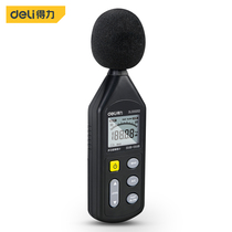 Powerful tool digital noise meter high-precision household construction site environment tester decibel meter DL333201 2