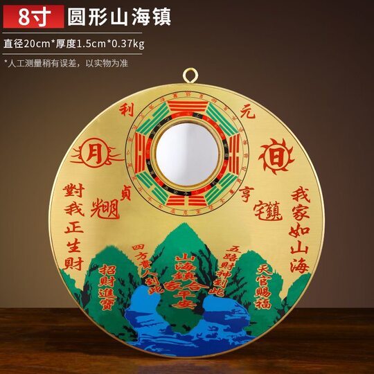 Colgante de cobre puro para ciudad de montaña y mar, superficie de cobre completa, solución sólida, puerta exterior, espejo de cobre clásico de montaña y mar de latón con espejo convexo