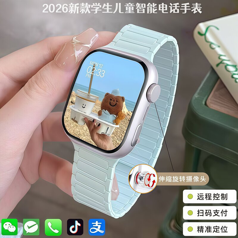 5g Huawei Ark Smart Phone Watch with Card Slot, Full Network Positioning, Suitable for Children, Students, Middle and High School Students, Both Male and Female