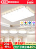 Living Room Main Light 2025 New Model Guangdong Zhongshan Lighting Modern Simple Ultra-Thin Eye Protection Full Spectrum Led Ceiling Light
