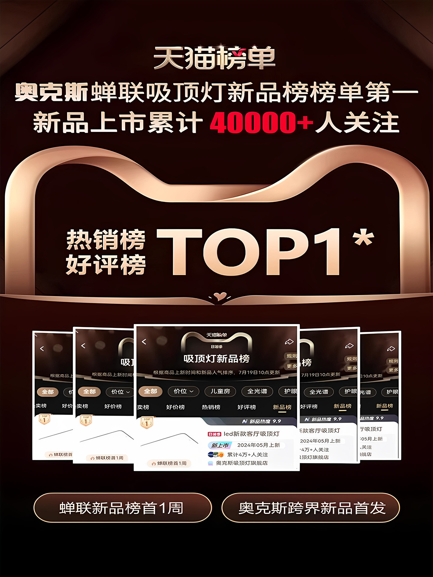 Full Spectrum Living Room Ceiling Light Led Main Light Fixture Whole House Package Combination Modern Simple 2025 New Model Large Light