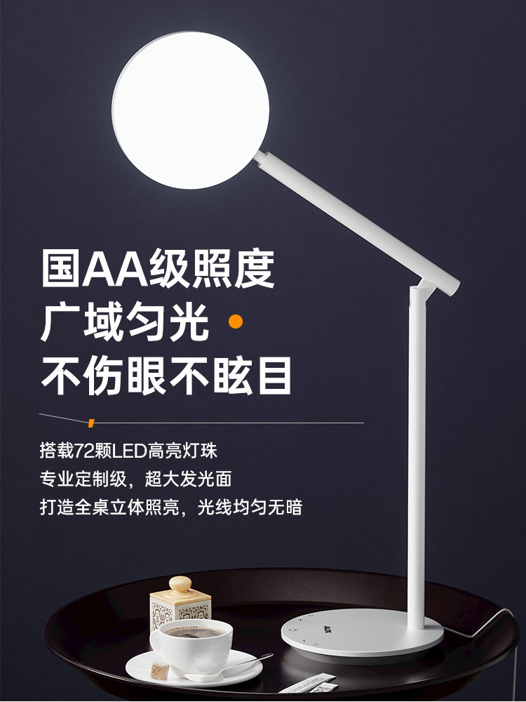 Desk Lamp for Eye Protection, Special for Studying, Anti-Myopia, for College Students and Children, Desk Reading and Writing Eye Protection Lamp, Dormitory Lamp, Bed Lamp