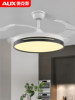 Oaks Living Room and Dining Room Ceiling Fan Light, Household Fan Light, Simple Modern Fan Light, Invisible Fan Ceiling Light