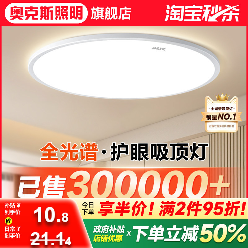 Balcony Light Led Ceiling Light Modern Simple Ultra-Thin Bedroom Ceiling Light 2026 New Model Kitchen Round Light Zhongshan Lighting Fixtures Balcony Light Led Ceiling Light Modern Simple Ultra-Thin Bedroom Ceiling Light 2026 New Model Kitchen Round Light Zhongshan Lighting Fixtures