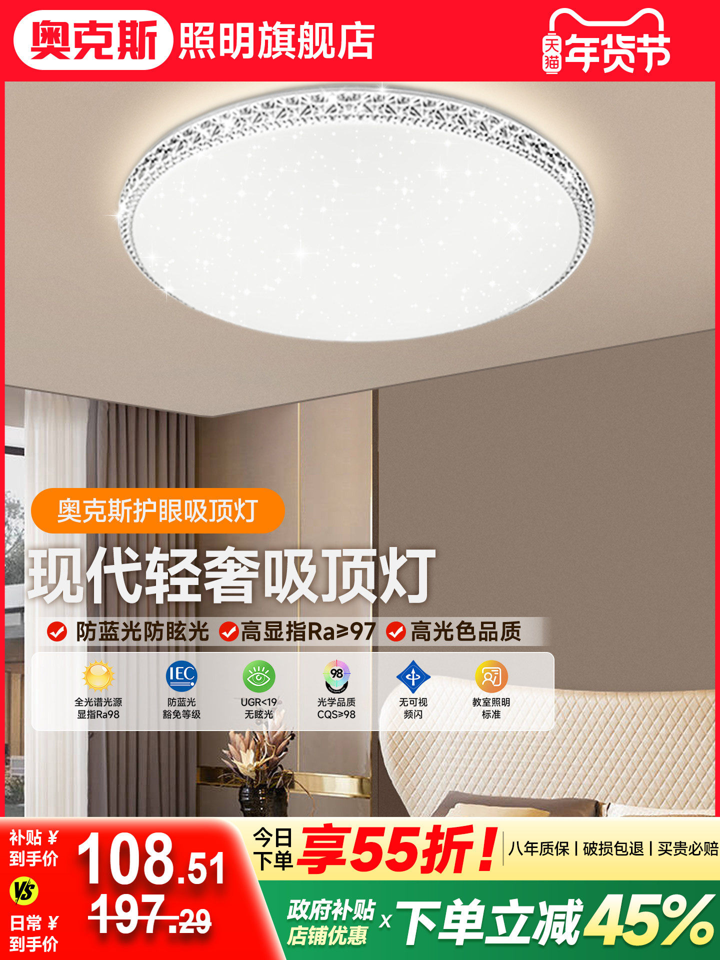Modern Minimalist Bedroom Crystal Led Ceiling Light, Elegant Full-Spectrum Bedroom Light, Zhongshan Lighting 2025 New Model