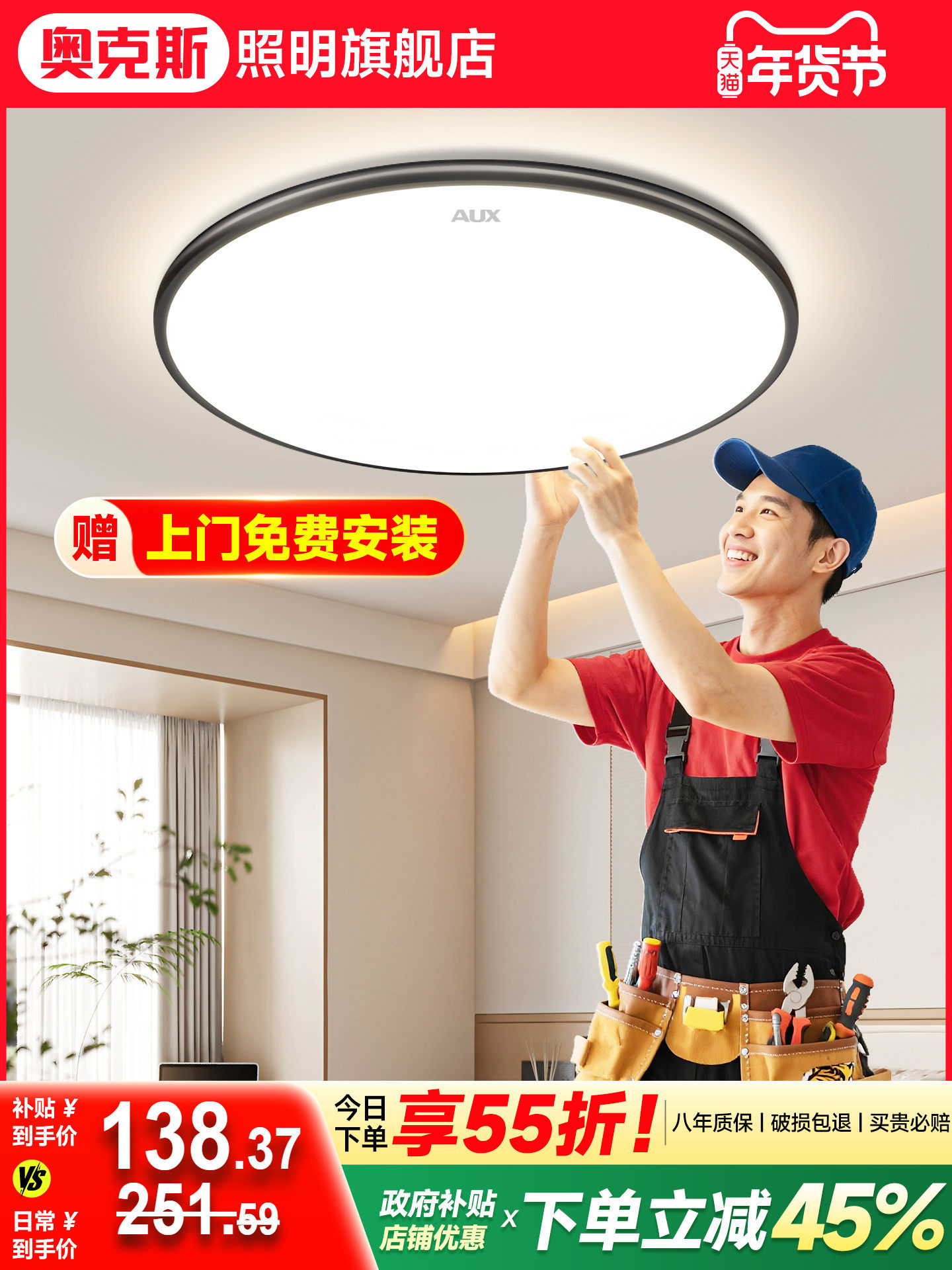 Bedroom Lamp 2025 New Model Modern Simple and Elegant Master Bedroom Round Lamp Led Ultra-Thin Eye Protection Ceiling Lamp Room Lighting Fixtures