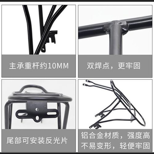 极速20寸折叠自行车后座架铝合金尾G架后货架长途旅行后行李货架