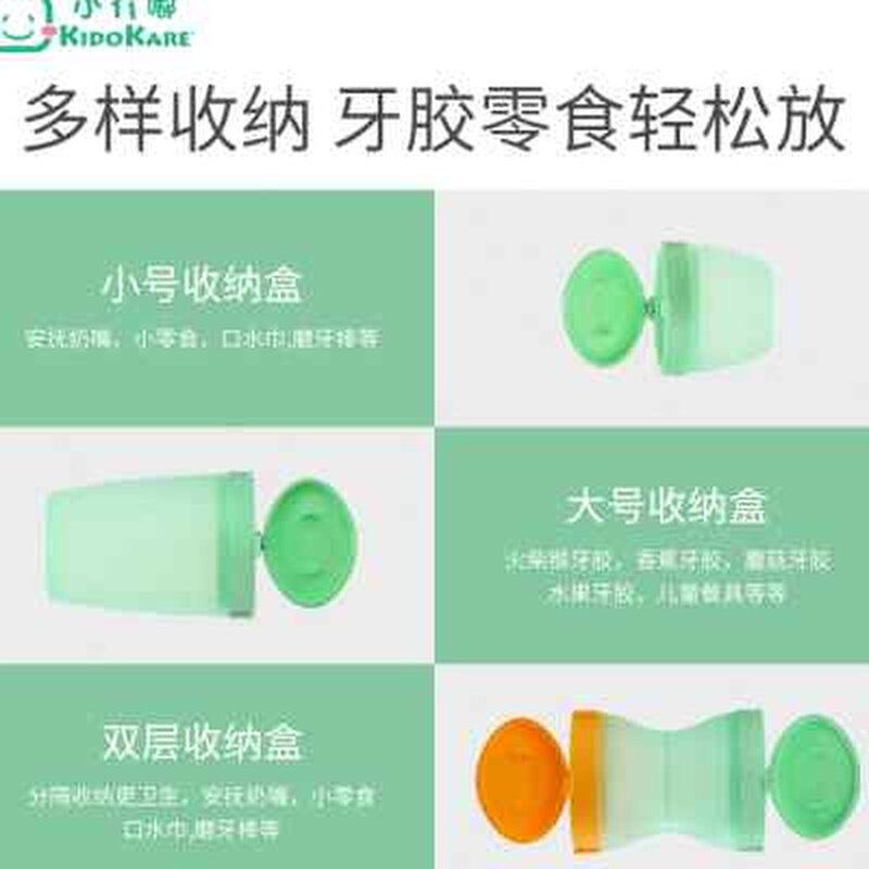 Small-medium beep baby tooth gum containing box Children's male and female baby match monkey appeasement pacifier multifunction portable storage-Taobao