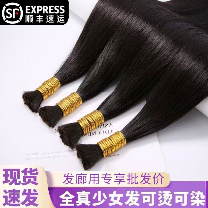 Seamless Hair Extensions, Real Hair Crystal Line Hair Extensions, Wig Hair Extensions for Women, Real Hair Hairpieces, Feather Hair Extensions, DIY Hair Extensions