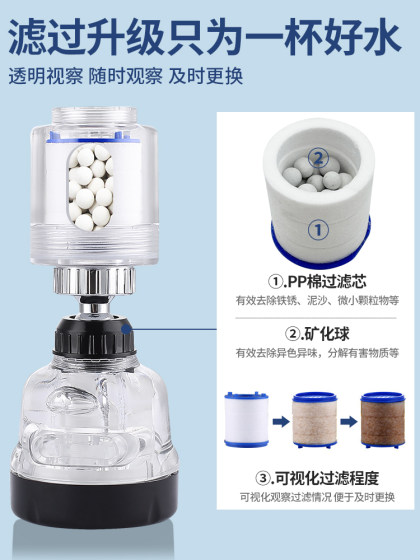 厨房水龙头过滤器加长延伸器自来水净水器嘴家用增压防溅头出水口