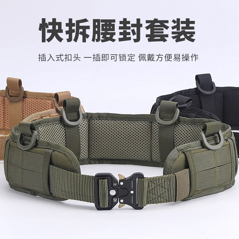 Outdoor Versatile Tactical Waist Seal Molle Live-action Fans Cs Field Glasses Snake Belt Pendant Suit-Taobao